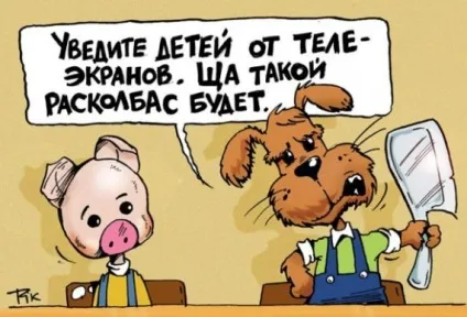 Пін-код Ростелеком тв, настройка обладнання (Ростелеком) Пін-код Ростелеком тв, настройка обладнання