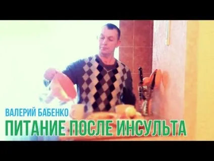 Харчування при інсульті в перші дні раціон, продукти і зразкове меню (раціон) Харчування при інсульті в перші дні раціон, продукти і зразкове меню