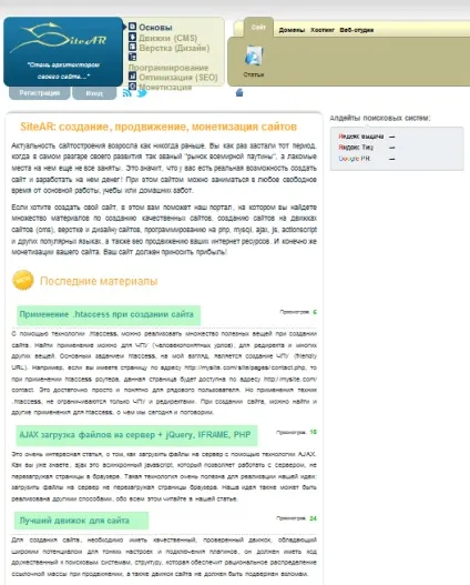 Php парсинг html, за допомогою simple html dom