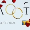 Популярне шоу - здивуй мене - буде поширюватися в америці (реаліті-шоу) Популярне шоу - здивуй мене - буде поширюватися в америці