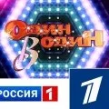 Популярне шоу - здивуй мене - буде поширюватися в америці (реаліті-шоу) Популярне шоу - здивуй мене - буде поширюватися в америці