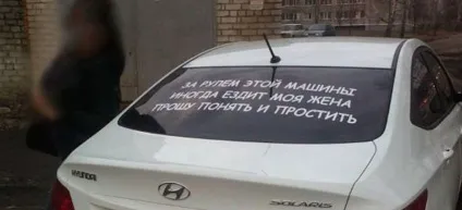 Зрозуміти і пробачити як початківці водії намагаються вижити на дорозі (19 фото) (початківці) Зрозуміти і пробачити як початківці водії намагаються вижити на дорозі (19 фото)