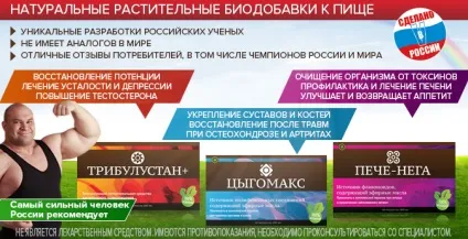 Після операції аденоми простати