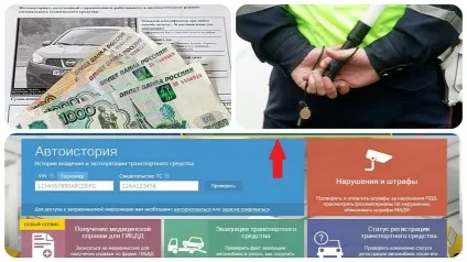 Постанова про штрафи онлайн як отримати копію постанови (поштою) Постанова про штрафи онлайн як отримати копію постанови