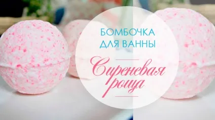 Популярні рецепти праліне для ванни (бані розтопити тверді) Популярні рецепти праліне для ванни