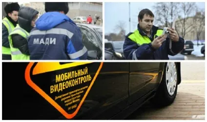 Постанова про штрафи онлайн як отримати копію постанови (відповідальності) Постанова про штрафи онлайн як отримати копію постанови