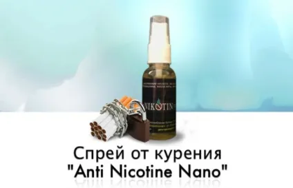 Наслідки куріння - як побороти тягу без шкоди для здоров'я (наслідки) Наслідки куріння - як побороти тягу без шкоди для здоров'я