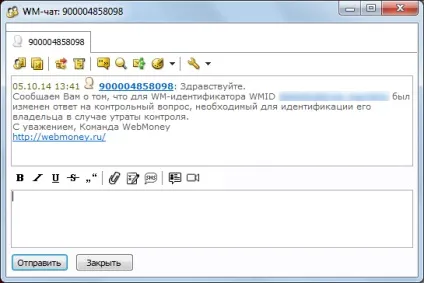 Порядок зміни і вказівки контрольного питання - webmoney wiki (зміни) Порядок зміни і вказівки контрольного питання - webmoney wiki