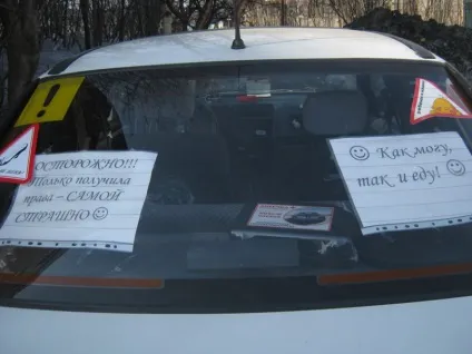 Зрозуміти і пробачити як початківці водії намагаються вижити на дорозі (19 фото) (водії намагаються вижити) Зрозуміти і пробачити як початківці водії намагаються вижити на дорозі (19 фото)