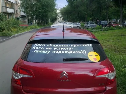 Зрозуміти і пробачити як початківці водії намагаються вижити на дорозі (19 фото) (водії) Зрозуміти і пробачити як початківці водії намагаються вижити на дорозі (19 фото)