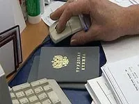 Правила заповнення трудової книжки працівника при незакінченому середню або вищу освіту (книжки) Правила заповнення трудової книжки працівника при незакінченому середню або вищу освіту