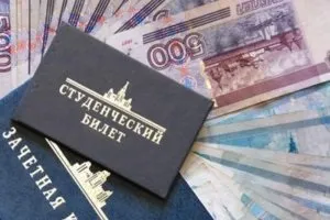 Правила нарахування стипендії студентам змінили - юридична консультація (стипендії) Правила нарахування стипендії студентам змінили - юридична консультація