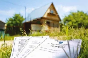 Правовстановлюючі документи на земельні ділянки безстрокового постійного користування нормативні