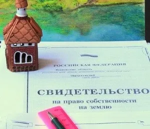 Правовстановлюючі документи на земельні ділянки безстрокового постійного користування нормативні