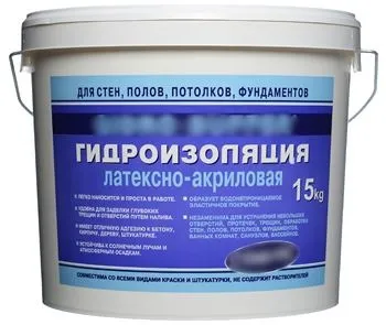 Правильна гідроізоляція наливної підлоги - все етапи роботи покроково, відео (статі) Правильна гідроізоляція наливної підлоги - все етапи роботи покроково, відео