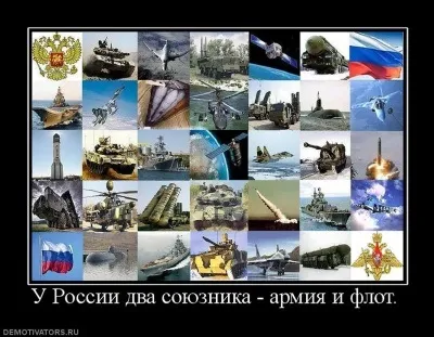 Поздоровлення з 23 лютого, вірші на день захисника отечества- випадкова виборка- стр (привітання) Поздоровлення з 23 лютого, вірші на день захисника отечества- випадкова виборка- стор
