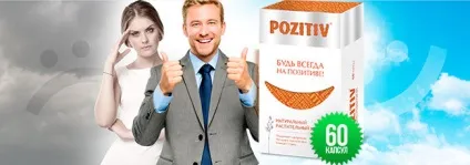 Pozitiv препарат від депресії для гарного настрою (депресії) Pozitiv препарат від депресії для гарного настрою