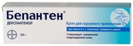Пітниця червона ознаки, діагностика, лікування (лікування) Пітниця червона ознаки, діагностика, лікування