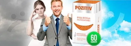 Pozitiv, мелатонін, сератонин, депресія, як поліпшити настрій, натуральний препарат pozitiv (сератонин) Pozitiv, мелатонін, сератонин, депресія, як поліпшити настрій, натуральний препарат pozitiv