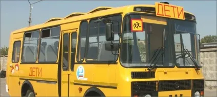 Правила поведінки в шкільному автобусі інструкція для учнів (автобусі) Правила поведінки в шкільному автобусі інструкція для учнів