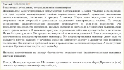 Посуд з керамічним покриттям відгуки і ціни (колір керамічного покриття) Посуд з керамічним покриттям відгуки і ціни