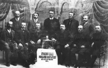 Споживчі товариства - що це таке (споживчі) Споживчі товариства - що це таке