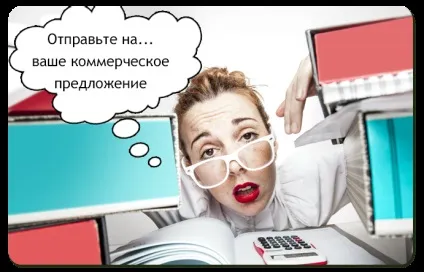 Практикум холодних дзвінків як пробитися до ЛПР через досвідченого секретаря