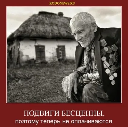 Поздоровлення з 23 лютого, вірші на день захисника отечества- випадкова виборка- стр (привітання) Поздоровлення з 23 лютого, вірші на день захисника отечества- випадкова виборка- стор