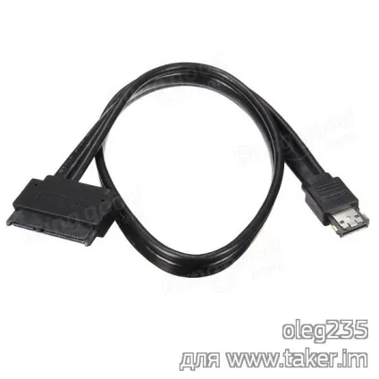 Power esata adapter cable - що це таке і як воно працює (power) Power esata adapter cable - що це таке і як воно працює