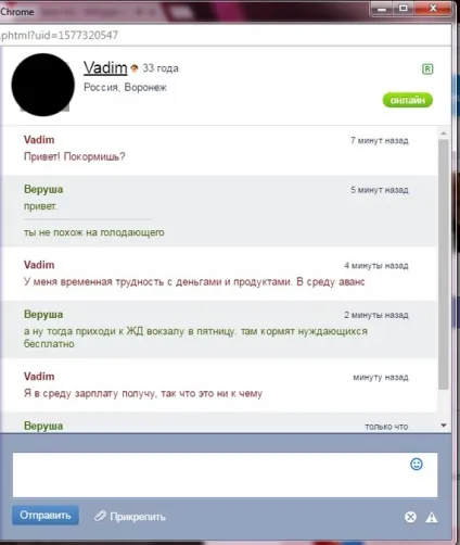 Пост знайомство введення в типологію чоловіків, що сидять на сайтах знайомств (пост) Пост знайомство введення в типологію чоловіків, що сидять на сайтах знайомств