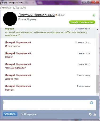 Пост знайомство введення в типологію чоловіків, що сидять на сайтах знайомств (чоловіків) Пост знайомство введення в типологію чоловіків, що сидять на сайтах знайомств
