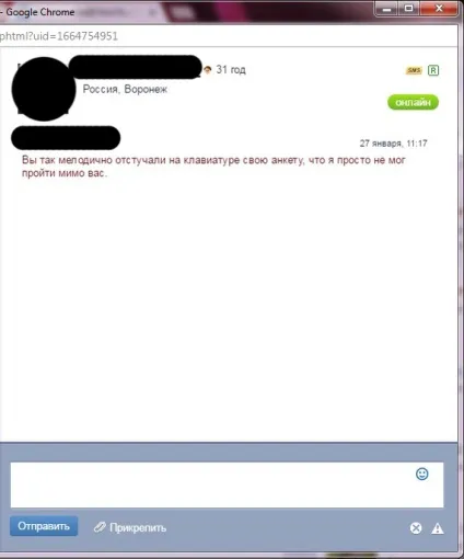 Пост знайомство введення в типологію чоловіків, що сидять на сайтах знайомств (сидячих) Пост знайомство введення в типологію чоловіків, що сидять на сайтах знайомств