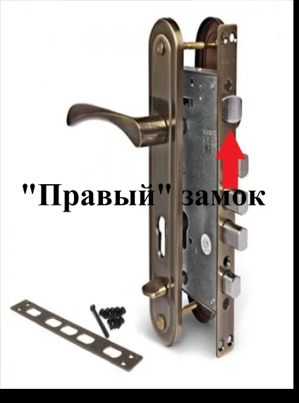 Правий чи лівий замок, як визначити (лівий) Правий чи лівий замок, як визначити