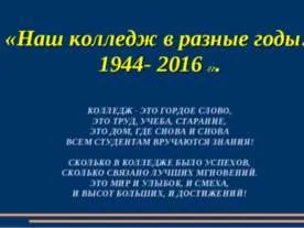 Презентація на тему - психологія як наука - завантажити безкоштовно (завантажити презентацію психологія як наука) Презентація на тему - психологія як наука - завантажити безкоштовно