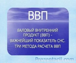 Презентація на тему - чорні діри