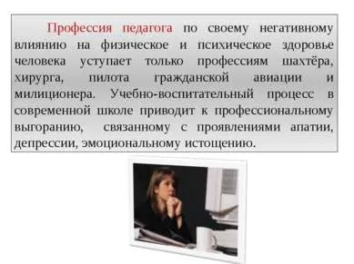 Презентація - стрес - завантажити безкоштовно