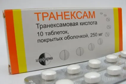 Препарати при матковій кровотечі, кровоспинні препарати при маткових кровотечах