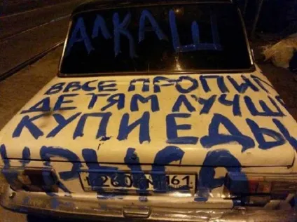 Злочин і покарання 23 випадки, коли винні люди, а страждають їхні чотириколісні улюбленці (винні люди) Злочин і покарання 23 випадки, коли винні люди, а страждають їхні чотириколісні улюбленці