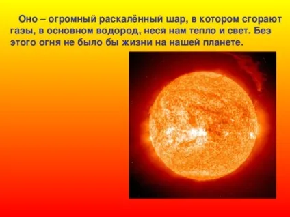 Презентація - вогонь - друг, вогонь - ворог - дошкільна освіта, презентації (один) Презентація - вогонь - друг, вогонь - ворог - дошкільна освіта, презентації