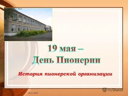 Презентація на тему історія піонерської організації хто такий піонер піонер - це дитина, що носить