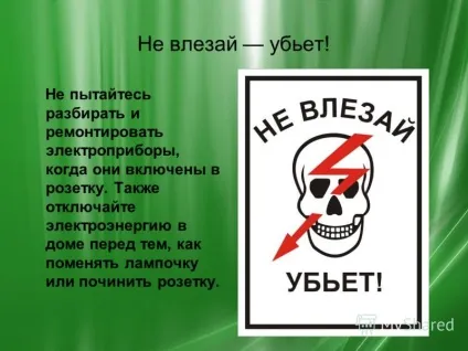 Презентація на тему правила користування електроприладами (ви піддаєте своє життя небезпеці!) Презентація на тему правила користування електроприладами