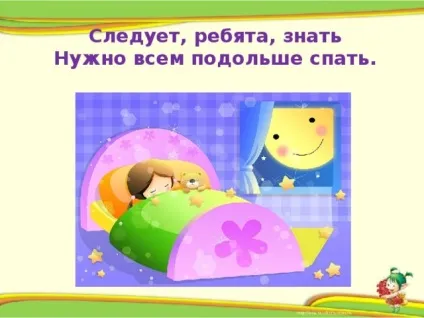 Презентація - секрети здоров'я - початкові класи, презентації (здоров'я) Презентація - секрети здоров'я - початкові класи, презентації