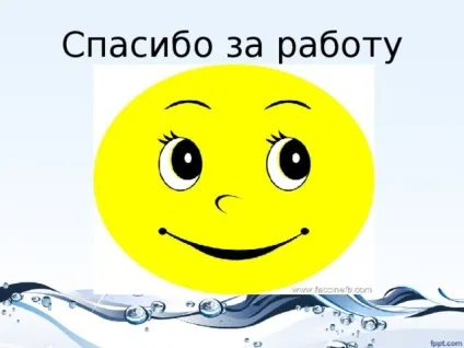 Презентація класної години - вчимося бути культурними - класному керівнику, презентації (класного) Презентація класної години - вчимося бути культурними - класному керівнику, презентації