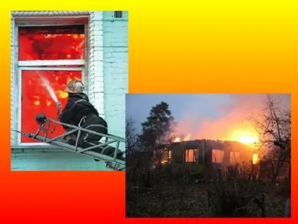 Презентація - вогонь - друг, вогонь - ворог - дошкільна освіта, презентації (один) Презентація - вогонь - друг, вогонь - ворог - дошкільна освіта, презентації