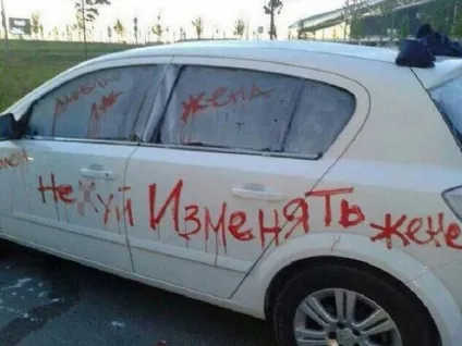 Злочин і покарання 23 випадки, коли винні люди, а страждають їхні чотириколісні улюбленці (чотириколісні улюбленці) Злочин і покарання 23 випадки, коли винні люди, а страждають їхні чотириколісні улюбленці
