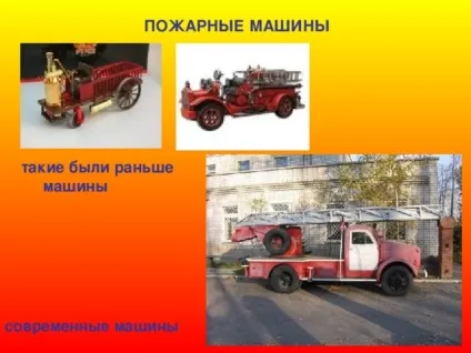 Презентація - вогонь - друг, вогонь - ворог - дошкільна освіта, презентації (один) Презентація - вогонь - друг, вогонь - ворог - дошкільна освіта, презентації