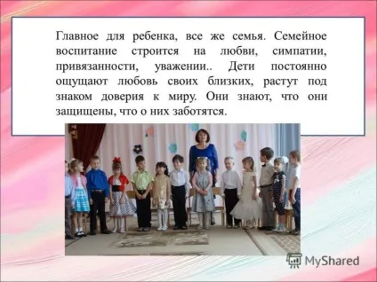 Презентація на тему навіщо людині дитинство ( «навіщо людині дитинство». К. Д. Ушинський писав: «характер людини найбільше формується в перші роки його життя) Презентація на тему навіщо людині дитинство