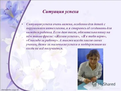 Презентація на тему формування трудових прийомів і методів на заняттях трудового навчання як (тему) Презентація на тему формування трудових прийомів і методів на заняттях трудового навчання як
