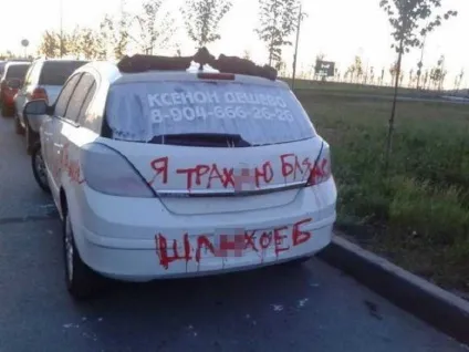 Злочин і покарання 23 випадки, коли винні люди, а страждають їхні чотириколісні улюбленці (винні люди) Злочин і покарання 23 випадки, коли винні люди, а страждають їхні чотириколісні улюбленці