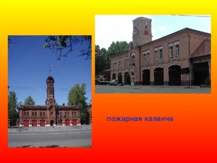 Презентація - вогонь - друг, вогонь - ворог - дошкільна освіта, презентації (ворог & quot;) Презентація - вогонь - друг, вогонь - ворог - дошкільна освіта, презентації